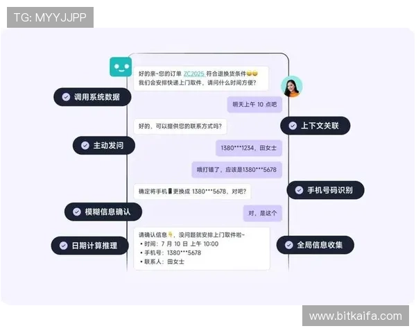 凯发娱乐正规官网常见问题解答与联系客服的最佳途径指南