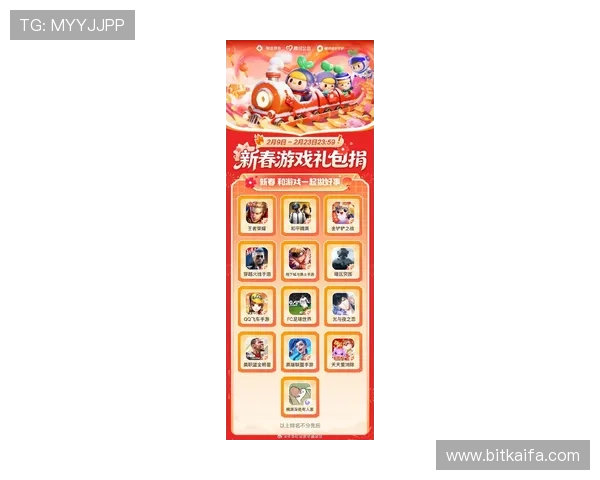 凯发集团手机版新增多款热门游戏，丰富玩家娱乐选择